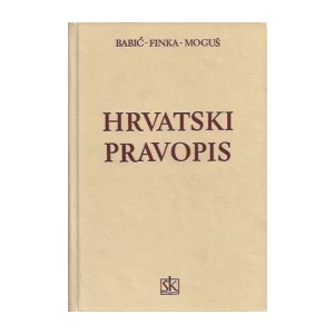 Babić-Finka-Moguš : Hrvatski pravopis