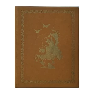 IVANA BRLIĆ MAŽURANIĆ : PRIČE IZ DAVNINE : ILUSTRIRAO VLADIMIR KIRIN