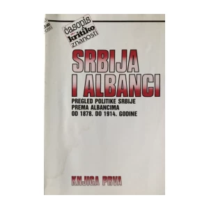 SRBIJA I ALBANCI: KNJIGA I.