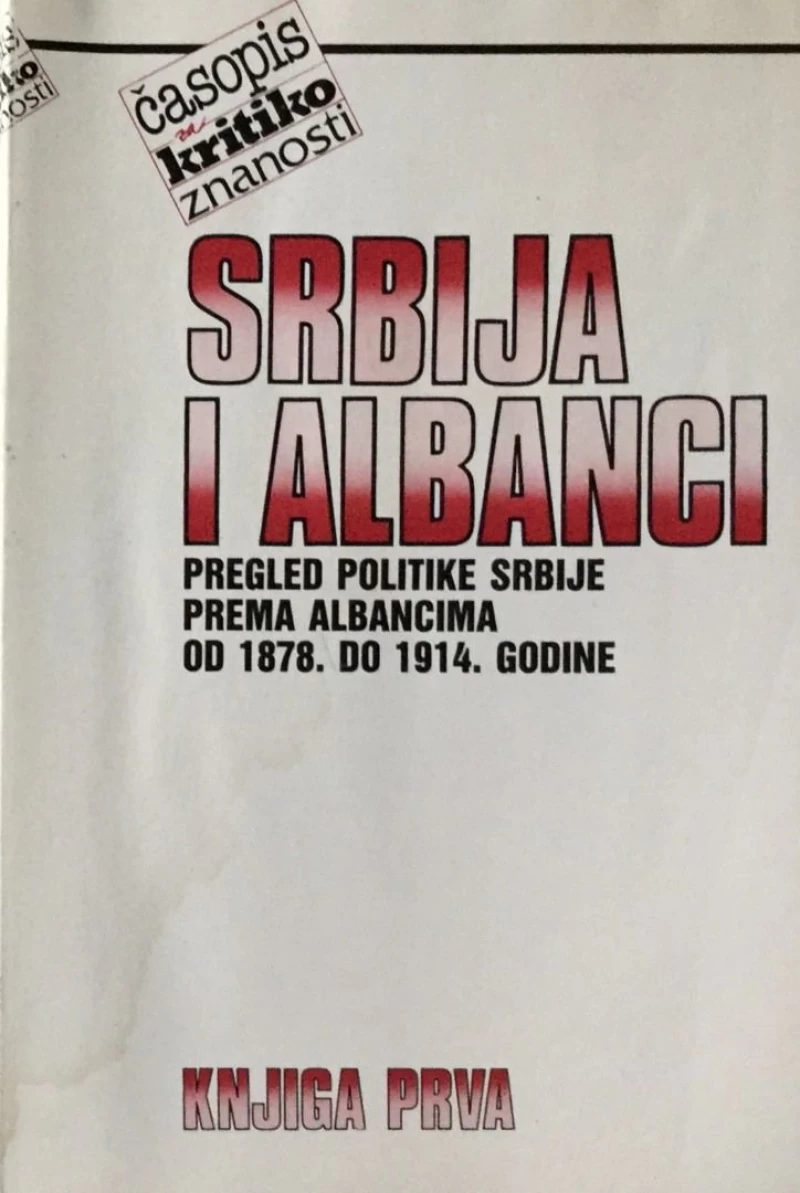 SRBIJA I ALBANCI: KNJIGA I.
