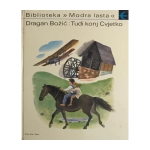 DRAGAN BOŽIĆ : TUĐI KONJ CVJETKO