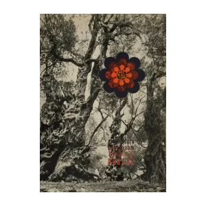 ARHITEKTURA URBANIZAM 56-57 / PEJZAŽ