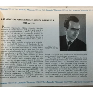 NARODNI MAGAZIN U ZAGREBU 1945 - 1955