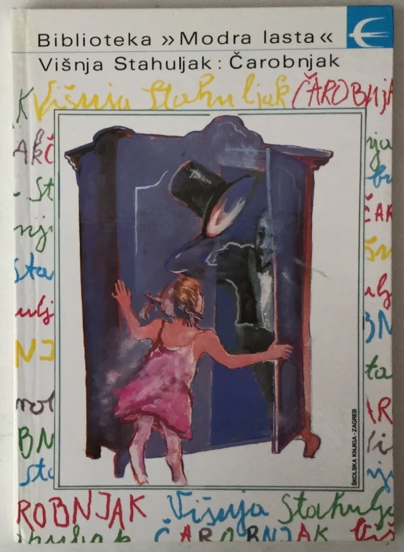 VIŠNJA STAHULJAK: ČAROBNJAK