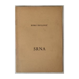 BORO PAVLOVIĆ: SRNA