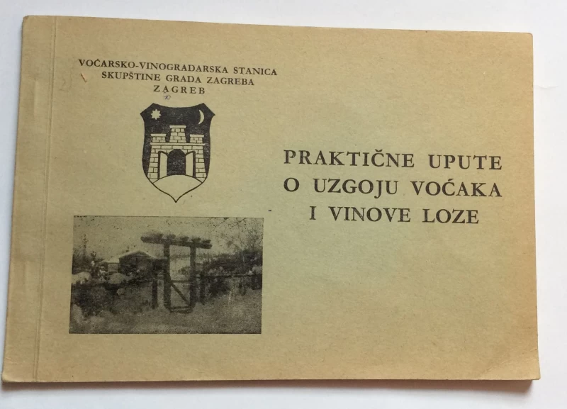 ĆIRIL-PETRANOVIĆ-ŠMIT, PRAKTIČNE UPUTE O UZGOJU VOĆAKA I VINOVE LOZE, ZAGREB