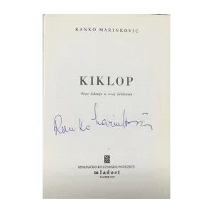 Ranko Marinković: Kiklop: Posveta autora