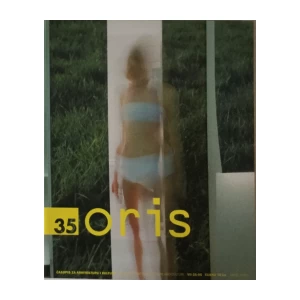 ORIS ČASOPIS ZA ARHITEKTURU I KULTURU - BR. 35/2005.