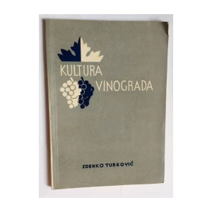 ZDENKO TURKOVIĆ, KULTURA VINOGRADA, ZAGREB, 1957