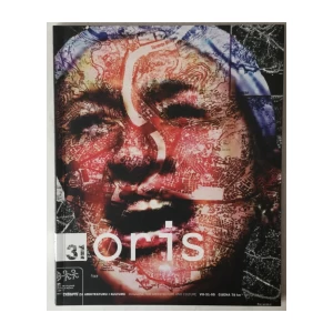 ORIS ČASOPIS ZA ARHITEKTURU I KULTURU - BR.31/2005.