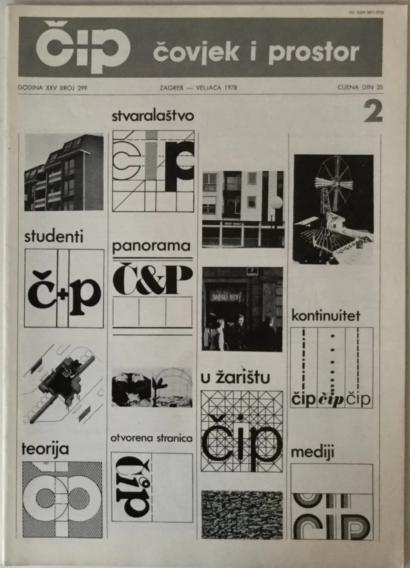 ČASOPIS ČOVJEK I PROSTOR, ARHITEKTURA, BROJ 299, GODINA 1978.