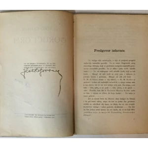 ZLATKO GORIAN: GORUĆI GRM : S POSVETOM AUTORA