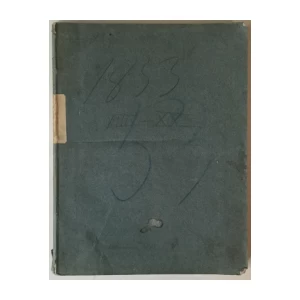 ZEMALJSKO-VLADNI LIST ZA KRALJEVINE HERVATSKU I SLAVONIU, I. RAZDIEL, KOMAD XIII-XX,1853. GOD.