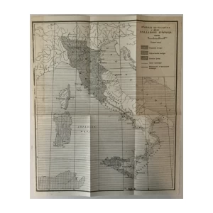 N. A. MAŠKIN: ISTORIJA STAROG RIMA