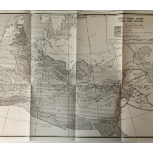 N. A. MAŠKIN: ISTORIJA STAROG RIMA