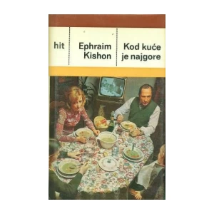 EPHRAIM KISHON : KOD KUĆE JE NAJGORE