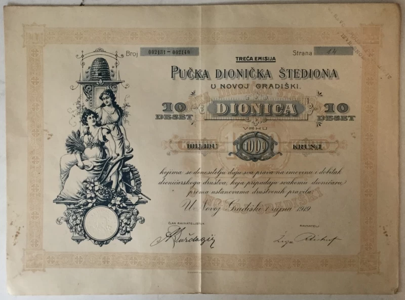 TREĆA EMISIJA, PUČKA DIONIČKA ŠTEDIONA U NOVOJ GRADIŠKI, 10 DIONICA