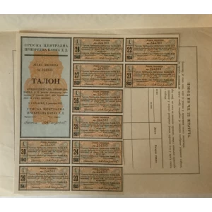 DIONICA SRPSKE CENTRALNE PRIVREDNE BANKE IZ SARAJEVA, BROJ 224303, VRIJEDNOST 100 DINARA, 1922. GOD