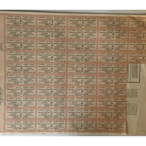 DESET OBVEZNICA , 7% OBVEZNICA INVESTICIONOG ZAJMA OD 500,000.000 DINARA. KRALJEVINA JUGOSLAVIJA, SERIJA 3760 BROJ 081-090, VRIJEDNOST OBVEZNICE 100 DINARA, UKUPNO TISUĆU DINARA, 1937. GOD.