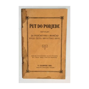 PUT DO POBJEDE, SASTAVLJEN ZA PODČASTNIKE I MOMČAD SVIJU ČETA HRVATSKE KRVI, 1916.