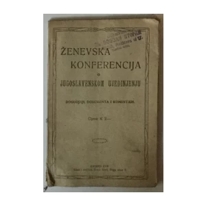 ŽENEVSKA KONFERENCIJA O JUGOSLAVENSKOM UJEDINJENJU, DOGAĐAJI, DOKUMENTA I KOMENTARI