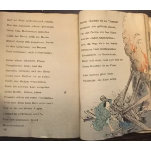 DICHTERGRÜSSE AUS DEM OSTEN, JAPANISCHE DICHTUNGEN, ÜBERTRAGEN VON KARL FLORENZ IN TOKYO