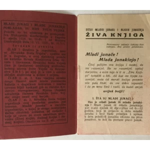 USTAV MLADIH JUNAKA I MLADIH JUNAKINJA, I. ŽIVA KNJIGA MLADIH JUNAKA I MLADIH JUNAKINJA