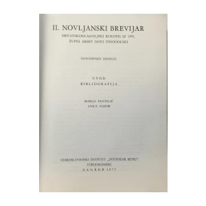 MARIJA PANTELIĆ: ANICA NAZOR : II. NOVLJANSKI BREVIJAR