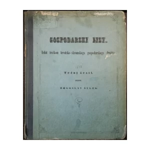 GOSPODARSKI LIST, GODINA VI (1858.) BR.1-52 (UREDNIK: BOGOSLAV ŠULEK)