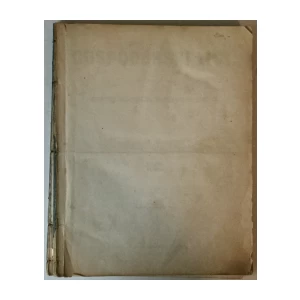 GOSPODARSKI LIST, GODINA X (1862.) BR.1-52 (UREDNIK: BOGOSLAV ŠULEK)