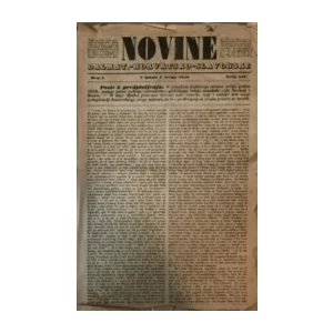 NOVINE DALMATINSKO-HERVATSKO-SLAVONSKE GODINA XIV. (1848.) BR. 1-145