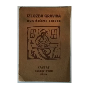 IZLOŽBA GRAVIRA BOGIŠIĆEVE ZBORKE