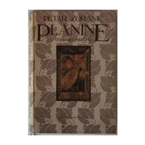 PETAR ZORANIĆ : PLANINE