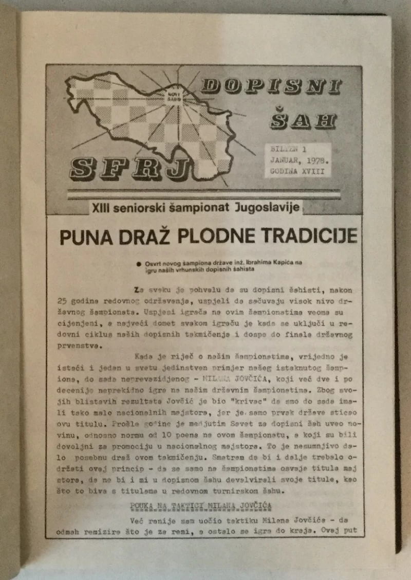Dopisni šah, godina 1978. brojevi I-XII