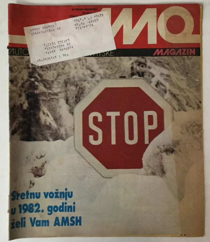 Auto-moto magazin broj 12 godina 1981.