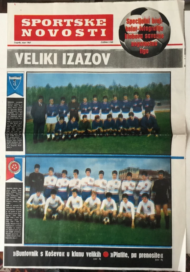 Sportske novosti specijalni broj: kolor - fotografije klubova savezne nogometne lige II, mart 1967. (mutne fotografije)