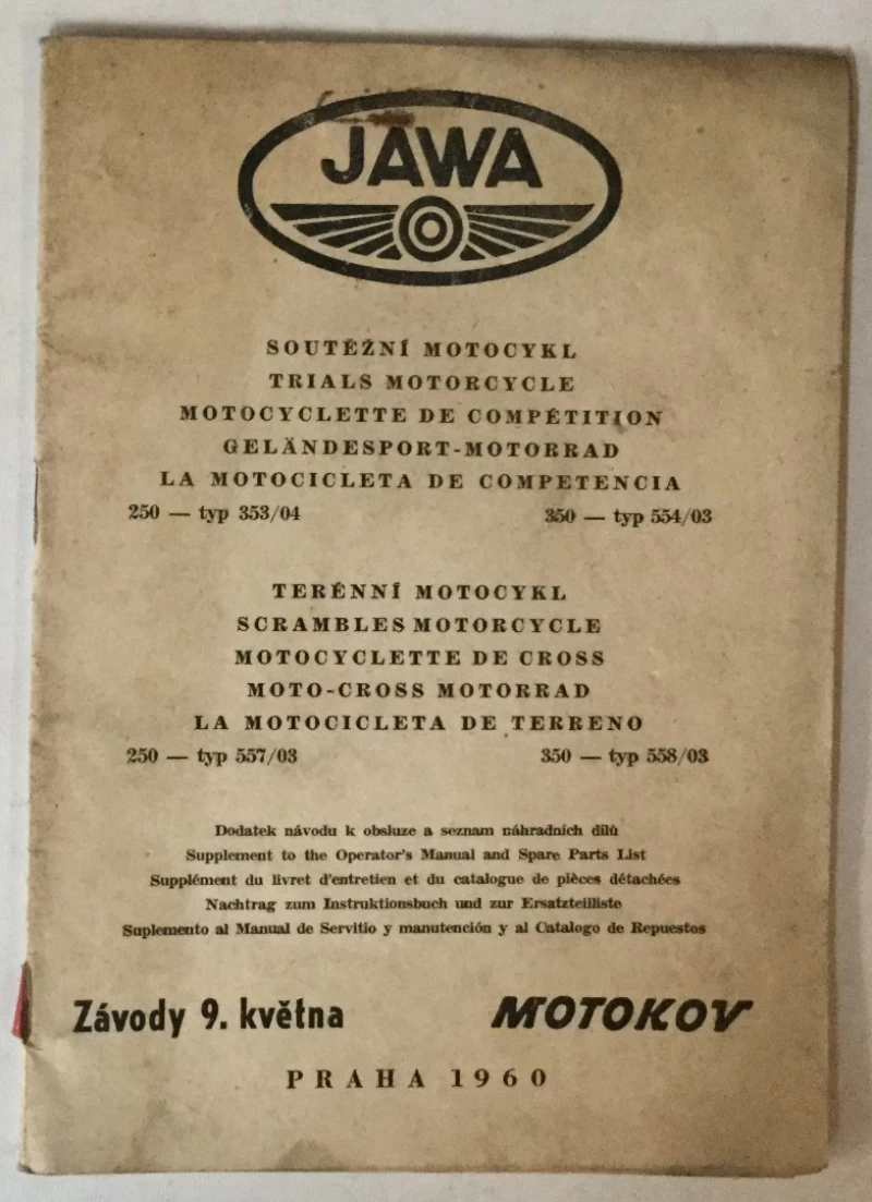 Jawa: natjecateljski i moto-cross motocikli, dodatak uputstvima za uporabu i listi rezervnih dijelova