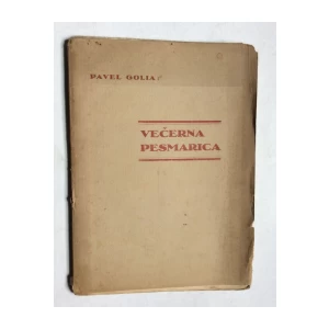 PAVEL GOLIA,  VEČERNA PESMARICA, 1921.