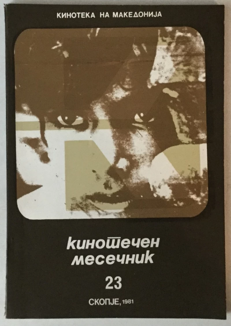 Kinotečen mesečnik 23