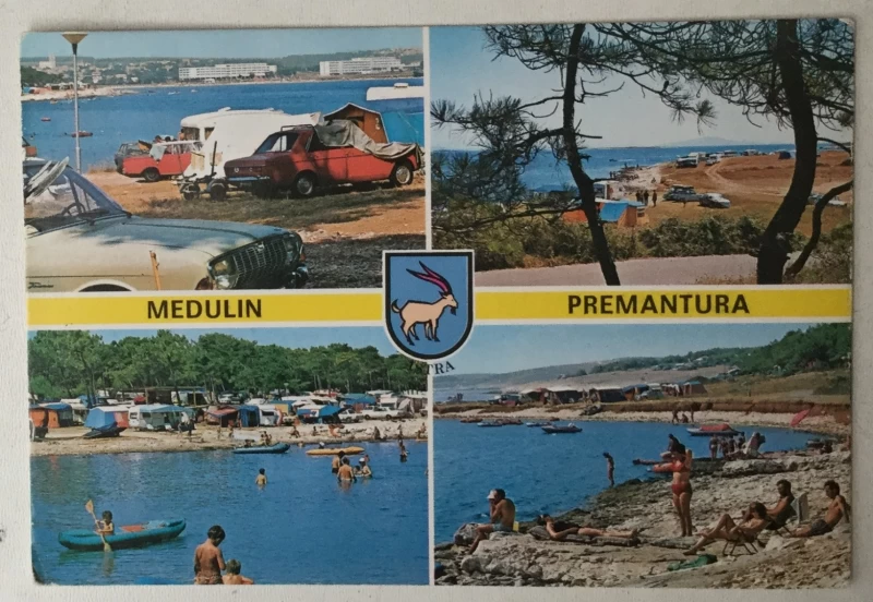 Medulin, Premantura: stara razglednica