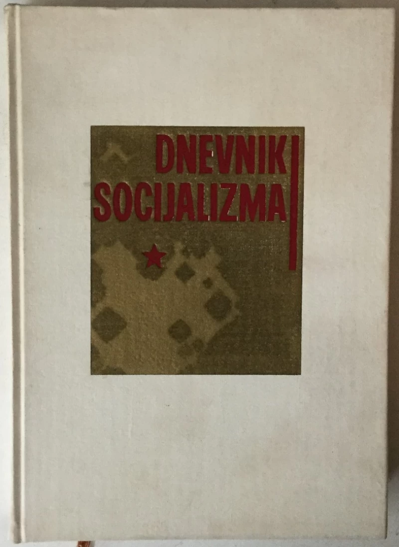 Dnevnik socijalizma