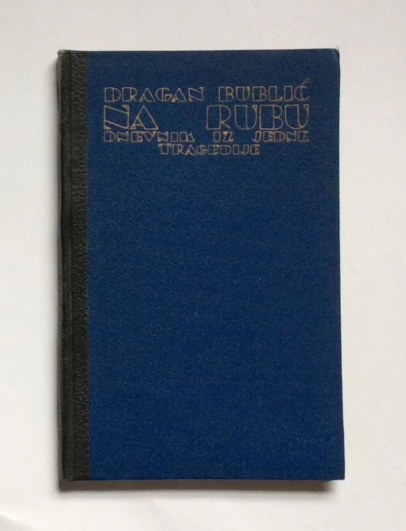 DRAGAN BUBLIĆ, NA RUBU, 1920.
