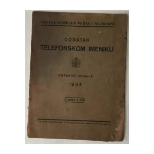 Savska direkcija pošta i telegrafa, Dodatak telefonskom imeniku 1934.