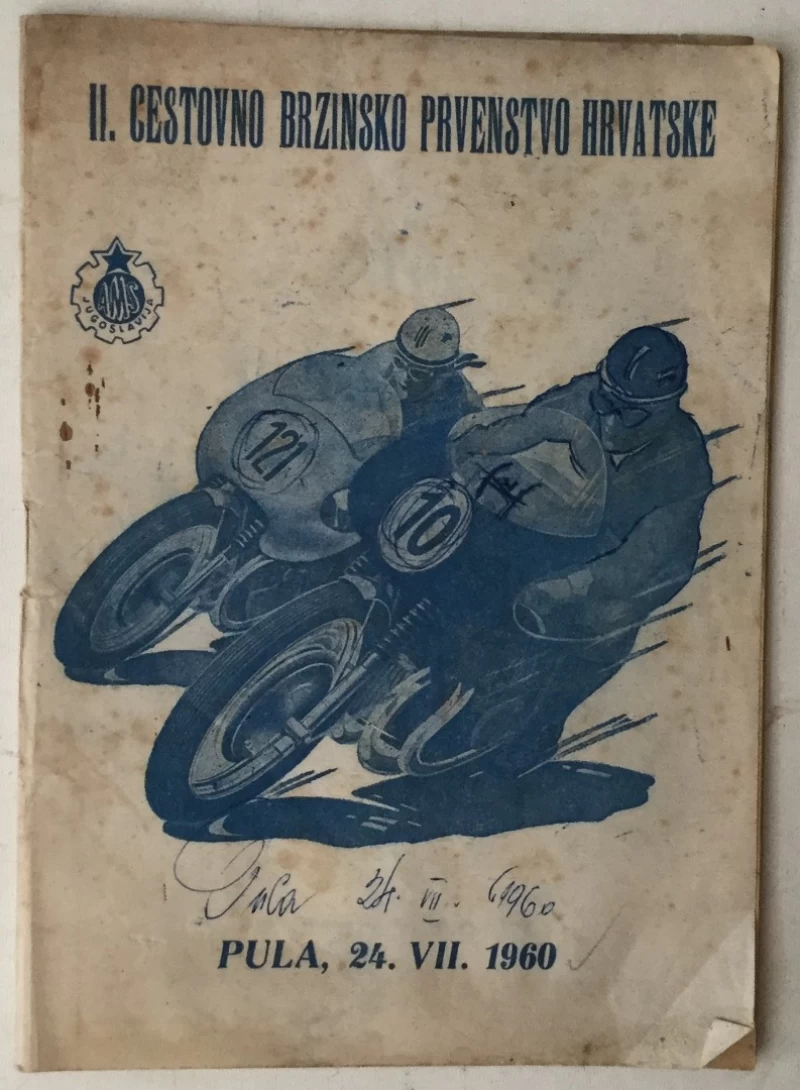 II. cestovno brzinsko prvenstvo Hrvatske, Pula 24. VII. 1960.