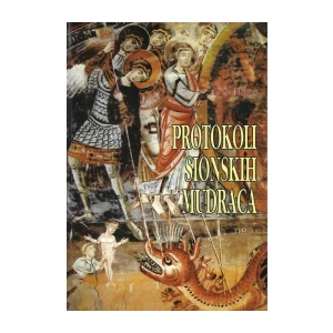 Nilus: Protokoli Sionskih mudraca