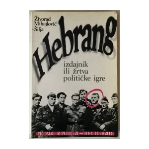 Živorad Mihajlović - Šilja: Hebrang, izdajnik ili žrtva političke igre