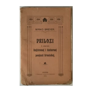 Mirko Breyer: Prilozi k starijoj književnoj i kulturnoj povijesti hrvatskoj