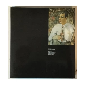 Sava Šumanović (katalog retrospektivne izložbe iz 1984. godine)
