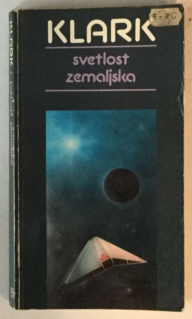 Arthur C. Clarke: Svetlost zemaljska