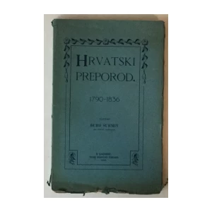 Đuro Šurmin: Hrvatski preporod I. 1790. - 1836.